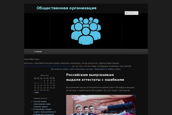 Site using jQuery Smooth Scroll plugin