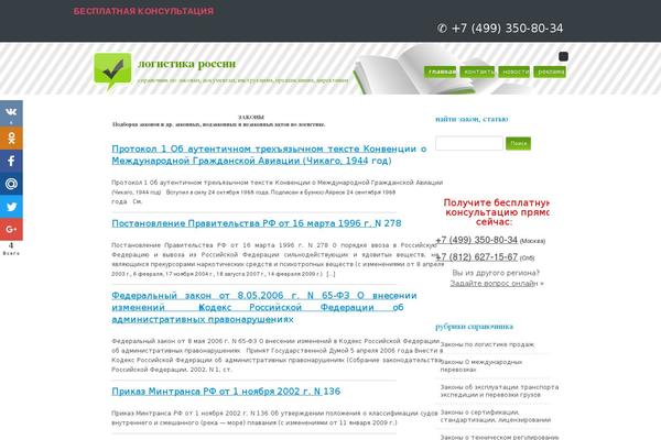zakonrus.ru site used Inzoloto