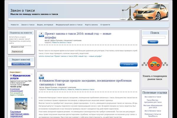 zakontaxi.ru site used Wscorvette