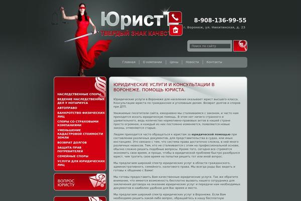 zakon WordPress theme, websites list used zakon theme zakon theme websites examples