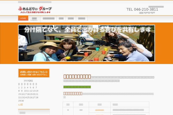 zama-friendly.com site used Bloom_tw