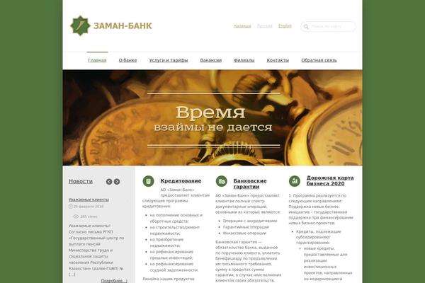 zamanbank.kz site used Zamanbank
