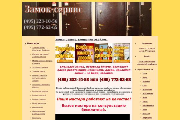 Site using Cforms plugin