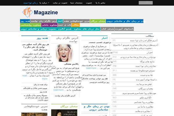 Flatsome theme site design template sample