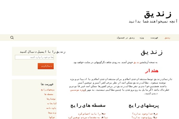 Site using Gutenberg-core plugin