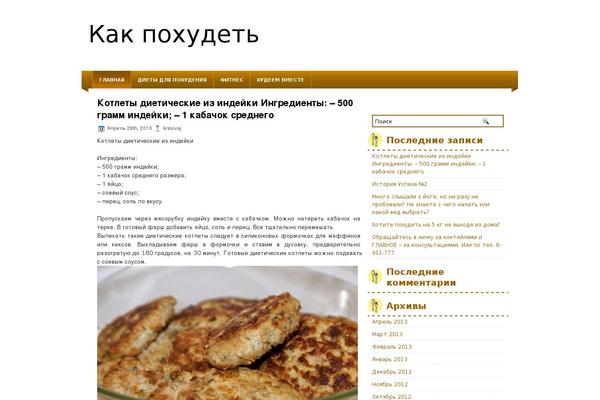 Default theme site design template sample