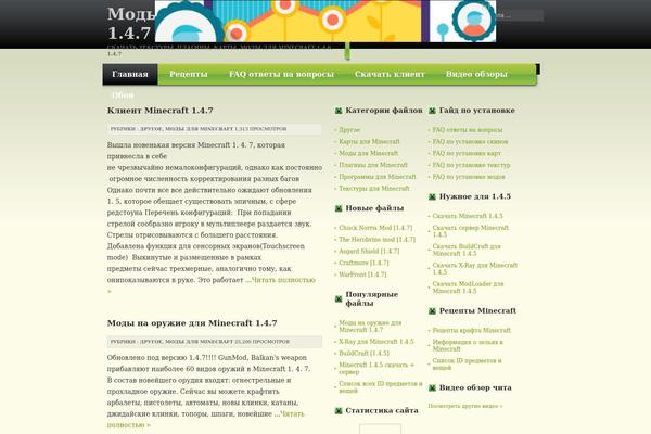 zaorite.ru site used Excellence