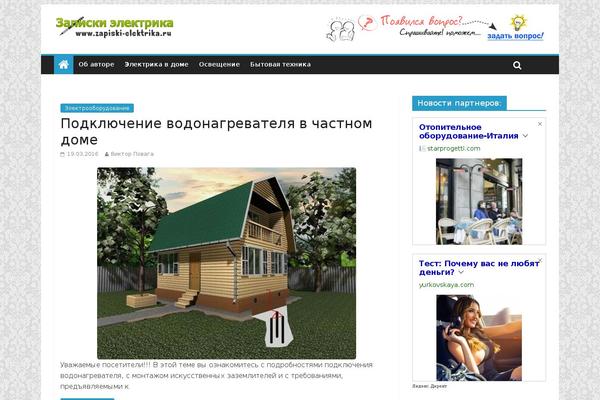 zapiski-elektrika.ru site used Zapiskielektrika