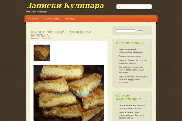 zapiski-kulinara.ru site used ePublishing