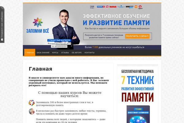 zapomnivse.com site used Webkos