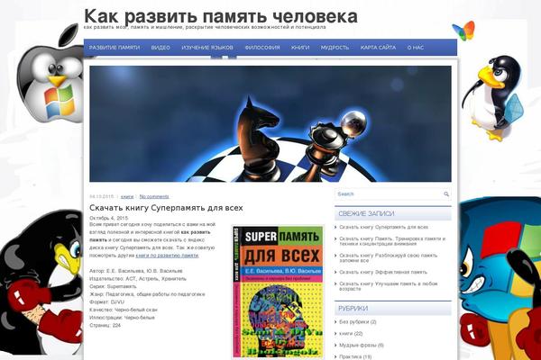 zapomny.ru site used Adsmarketing