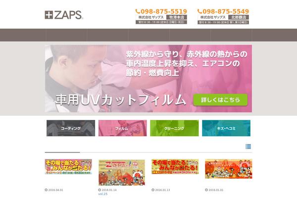 zaps theme websites examples