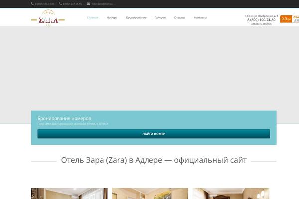 Starhotel theme site design template sample