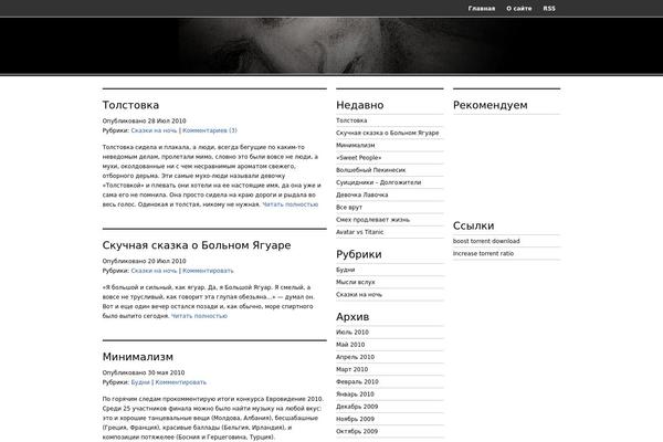 Vertigo-blue-3column theme site design template sample