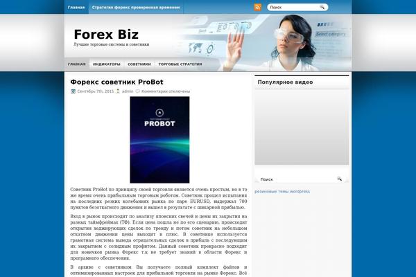 zarabotai-wmz.ru site used Buzzfiles