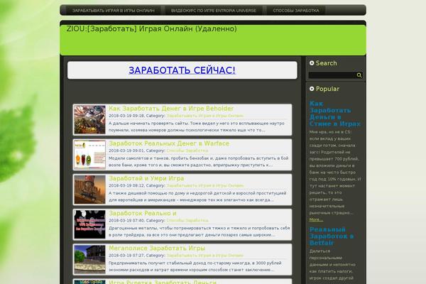 WordPress website example screenshot