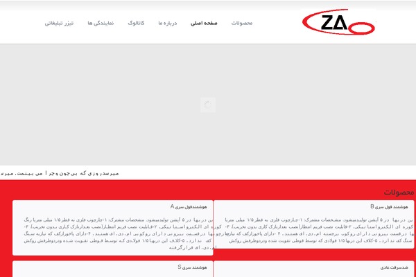 zarangiya.com site used Mobtakercorporation