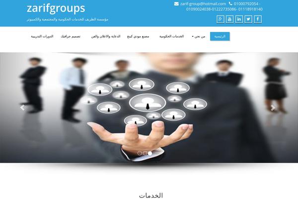 Enigma theme site design template sample