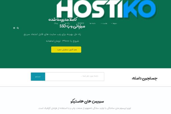 Hostiko theme site design template sample
