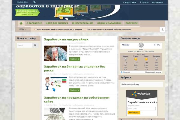 Multinews theme site design template sample