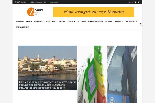 zarpanews.gr site used Nxcode