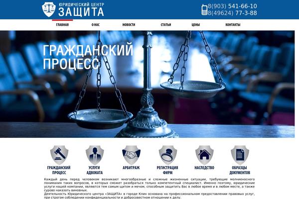zashita-klin.ru site used Zashita-klin