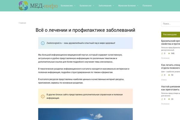 Yelly theme site design template sample