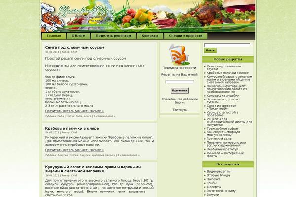 WordPress website example screenshot