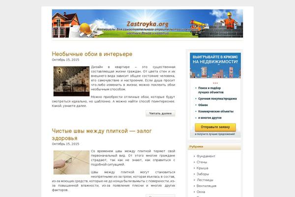zastroyka.org site used zeeCorporate