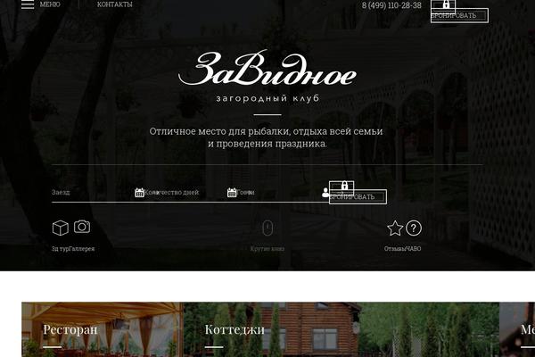 zavidnoe-club.com site used Fish