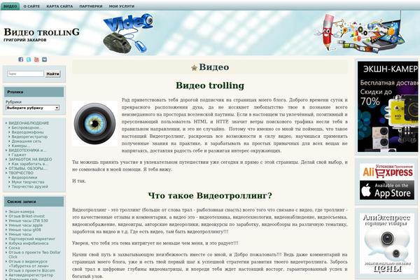 zavodnoy-grifel.ru site used Biz_lightgreen