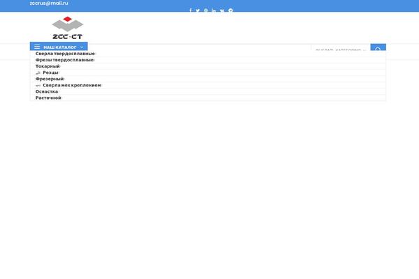 WoodMart theme site design template sample