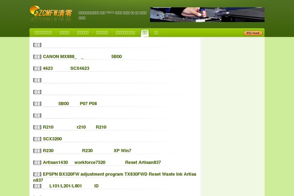 Xiaohan3 theme site design template sample