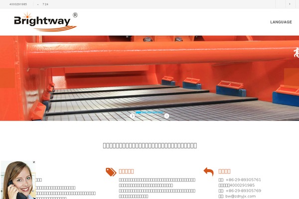 zdgukong.com site used 2014519