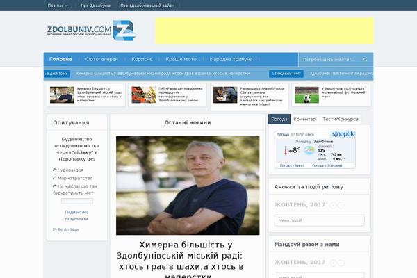 zdolbuniv.com site used Alpha