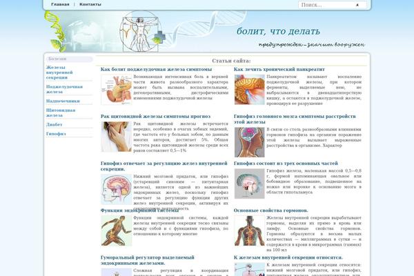 zdorovbudu.com site used Darkgloss