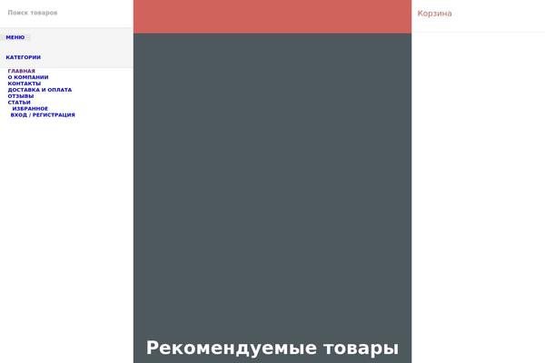 zdorove-azii.ru site used Woodmart-v6.2.4