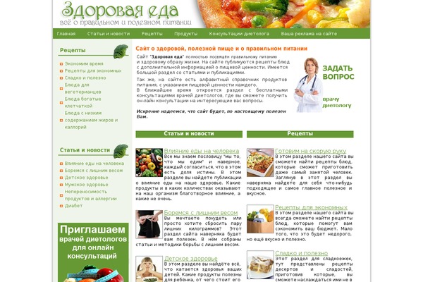 Twenty Thirteen theme site design template sample