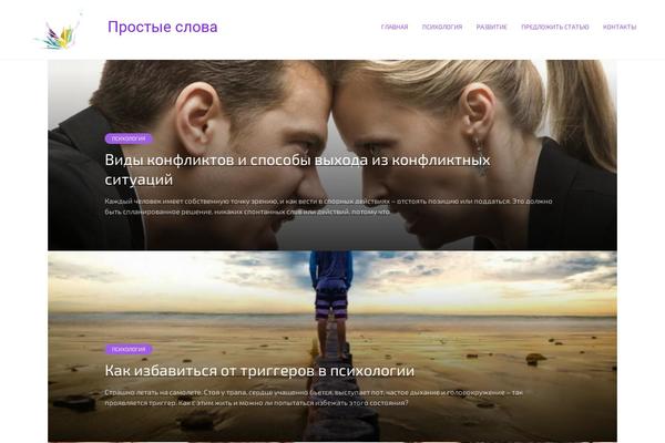zdorovieledy.ru site used Zdorovieledy