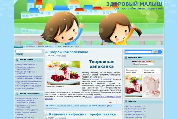 Site using GTranslate - Google Translate plugin