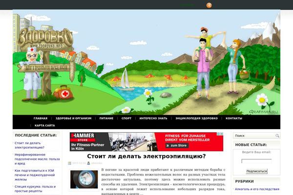 Root_child theme site design template sample