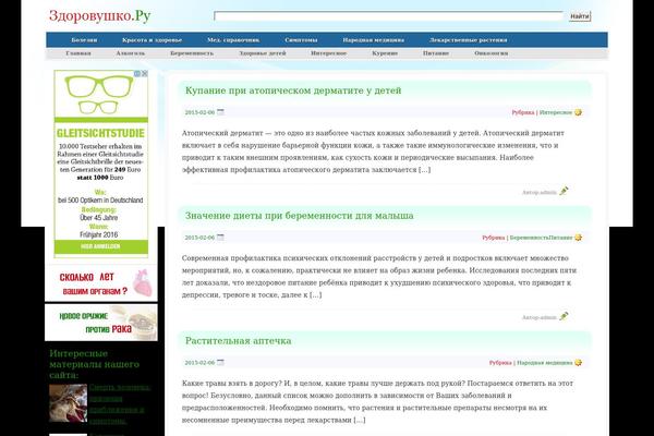 WordPress website example screenshot