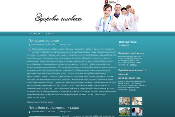 zdorovyecheloveka.ru site used Zdorovie