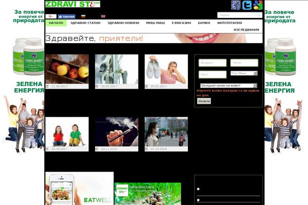 Healthpress Theme theme site design template sample