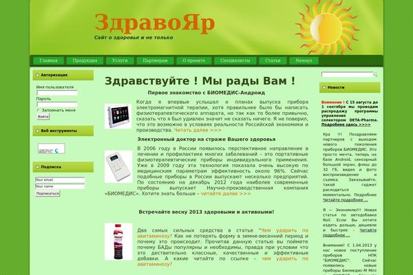 zdravoyar.ru site used Tema10