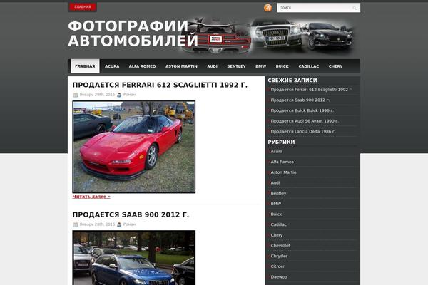 CarsMania theme websites examples