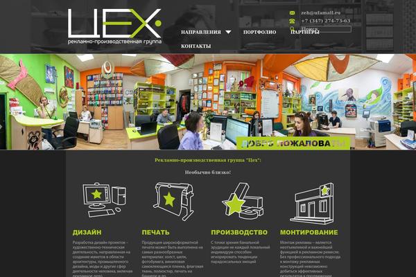 Site using FancyBox for WordPress plugin