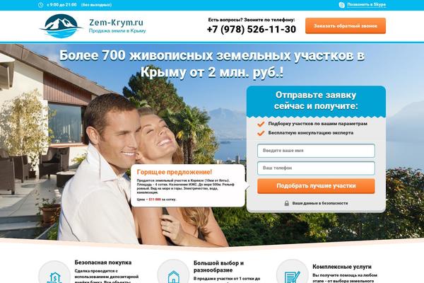 zem-krym.ru site used Zemkrym