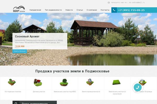 zemlea.ru site used None