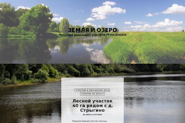 zemlya-i-ozero.ru site used Journey